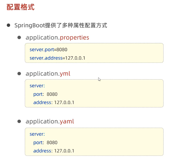 image-20240813174344318