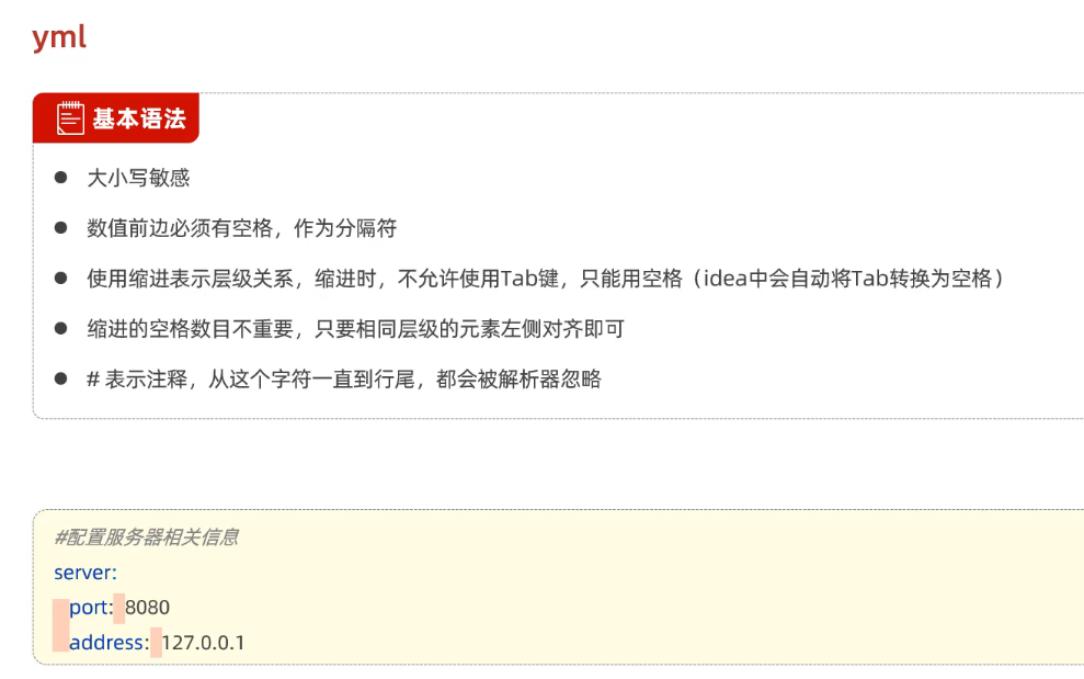 image-20240813174516294