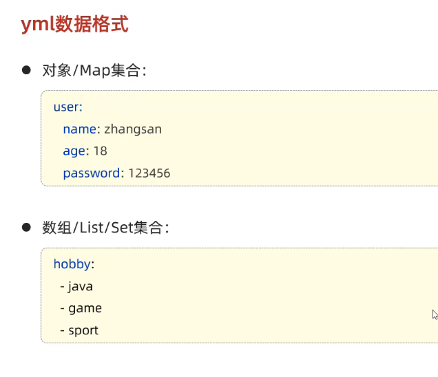 image-20240813174706075