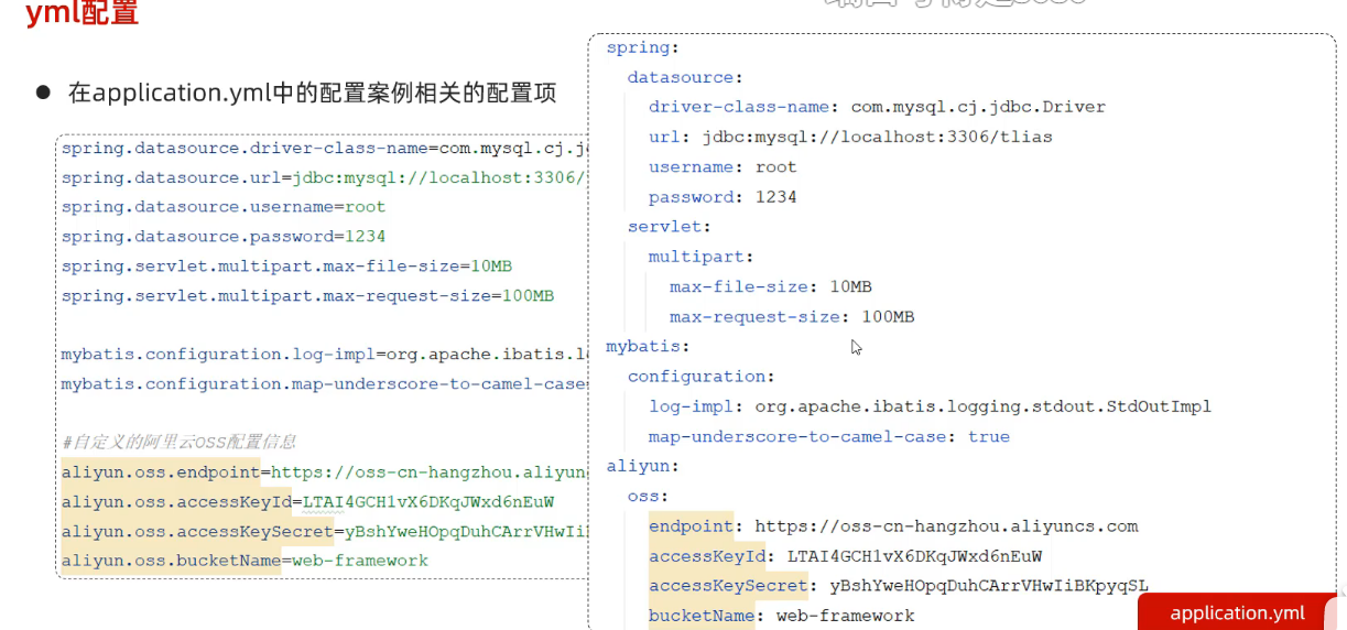 image-20240813175110076