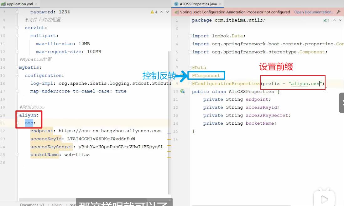 image-20240813180409567