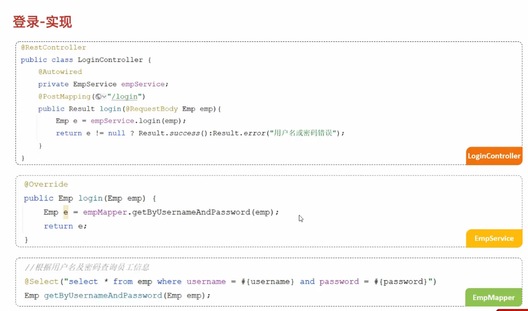 image-20240813201759089