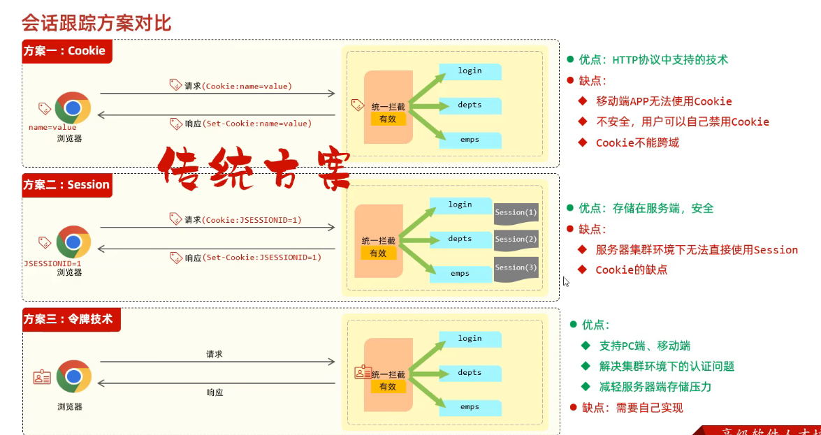 image-20240813213415690