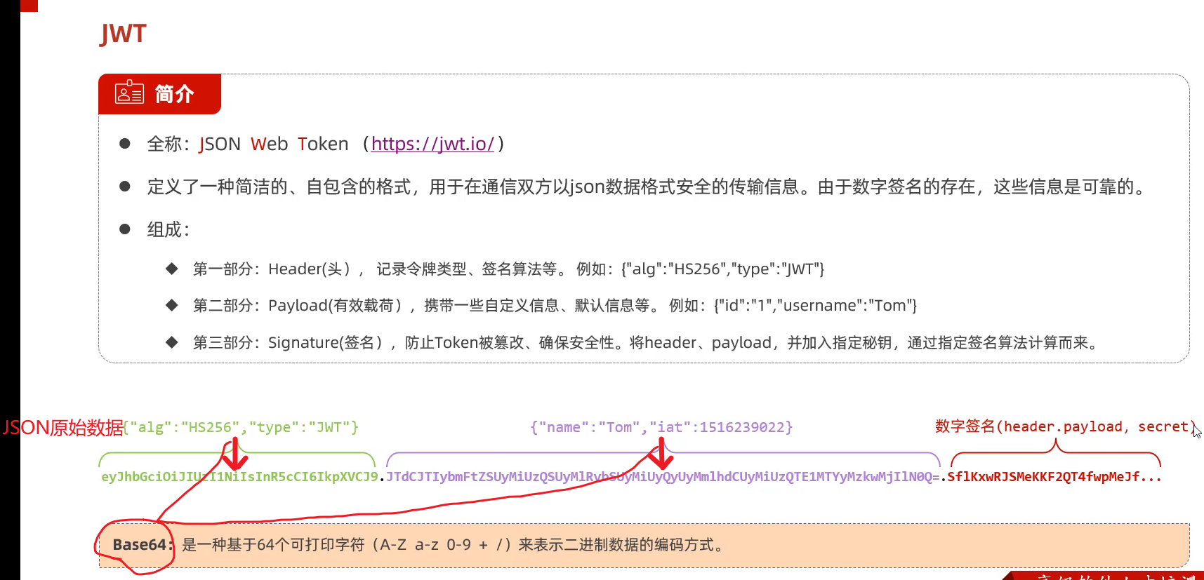 image-20240813220826925