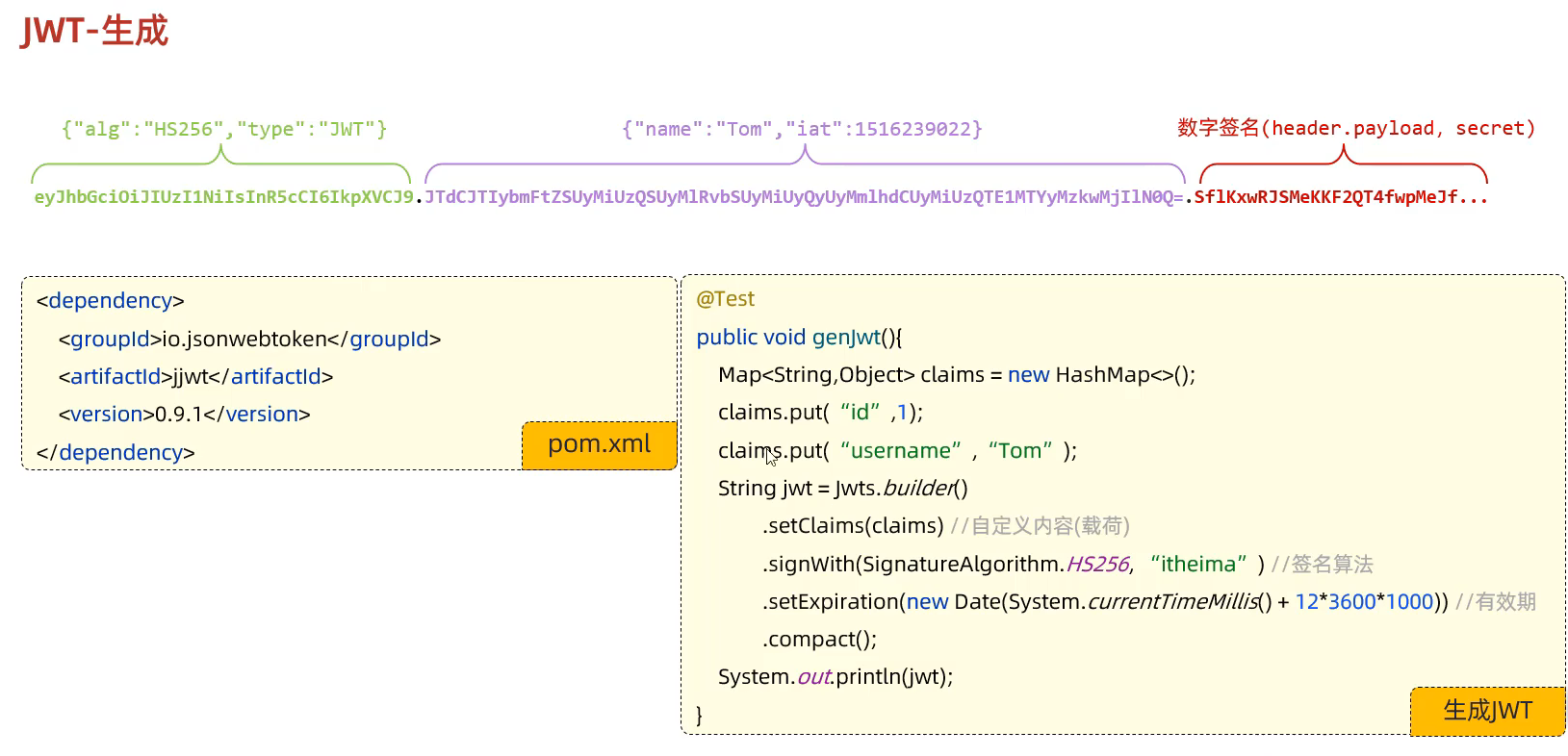 image-20240813221038514
