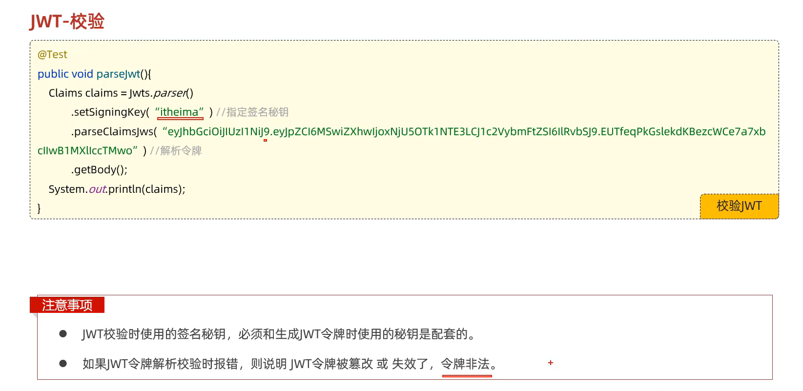 image-20240813222056747