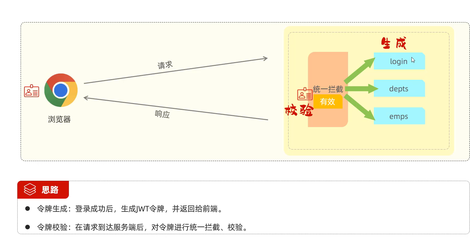 image-20240813222608525