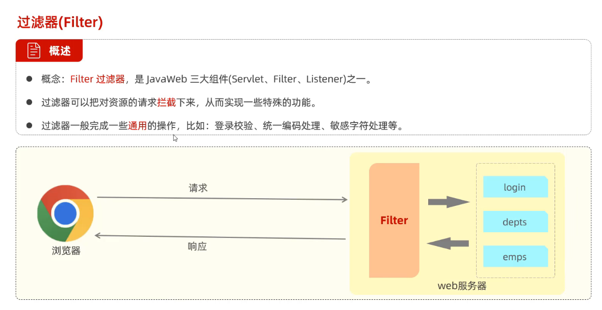 image-20240814140047809