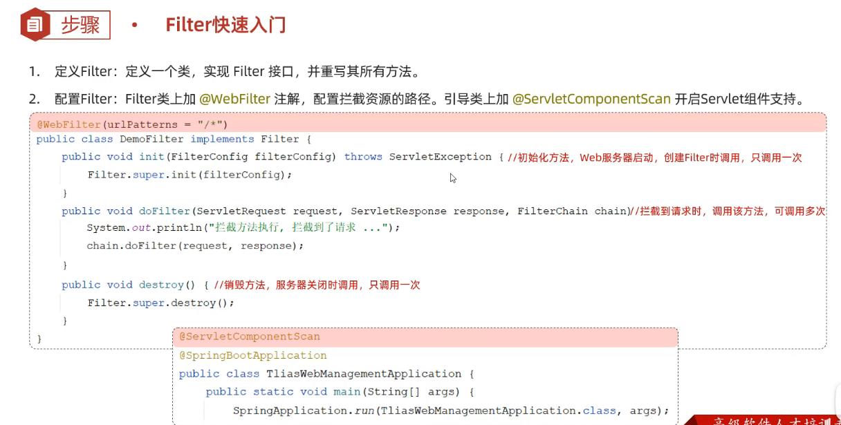 image-20240814140550073