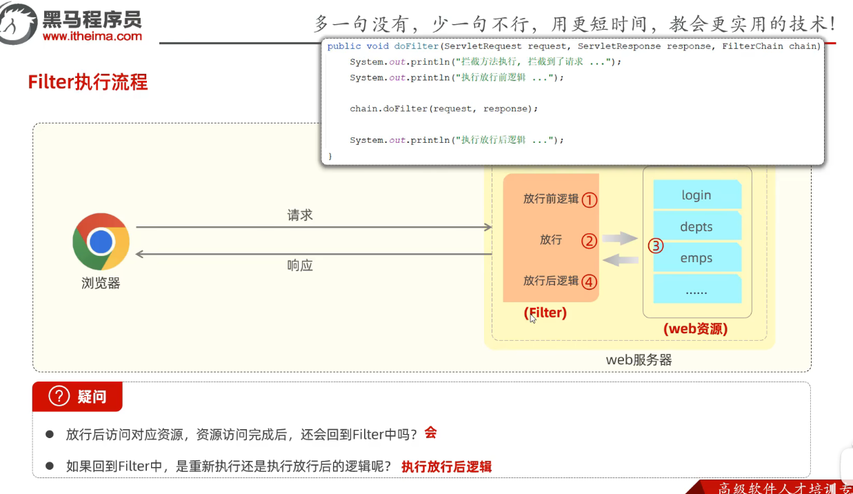 image-20240814141725919