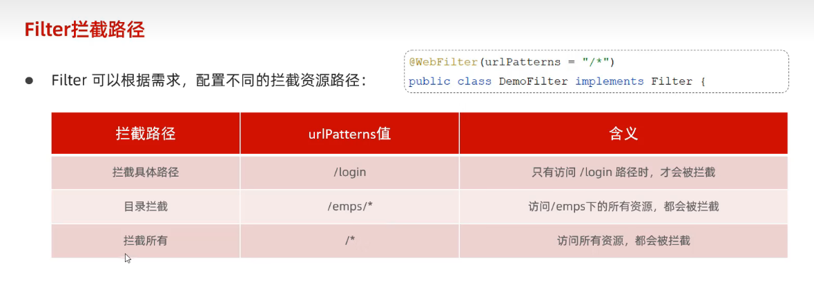 image-20240814141958924