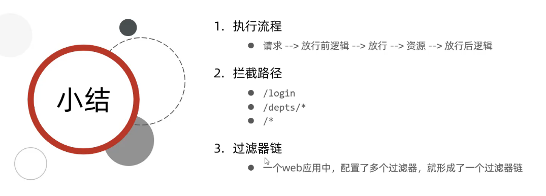 image-20240814142515453