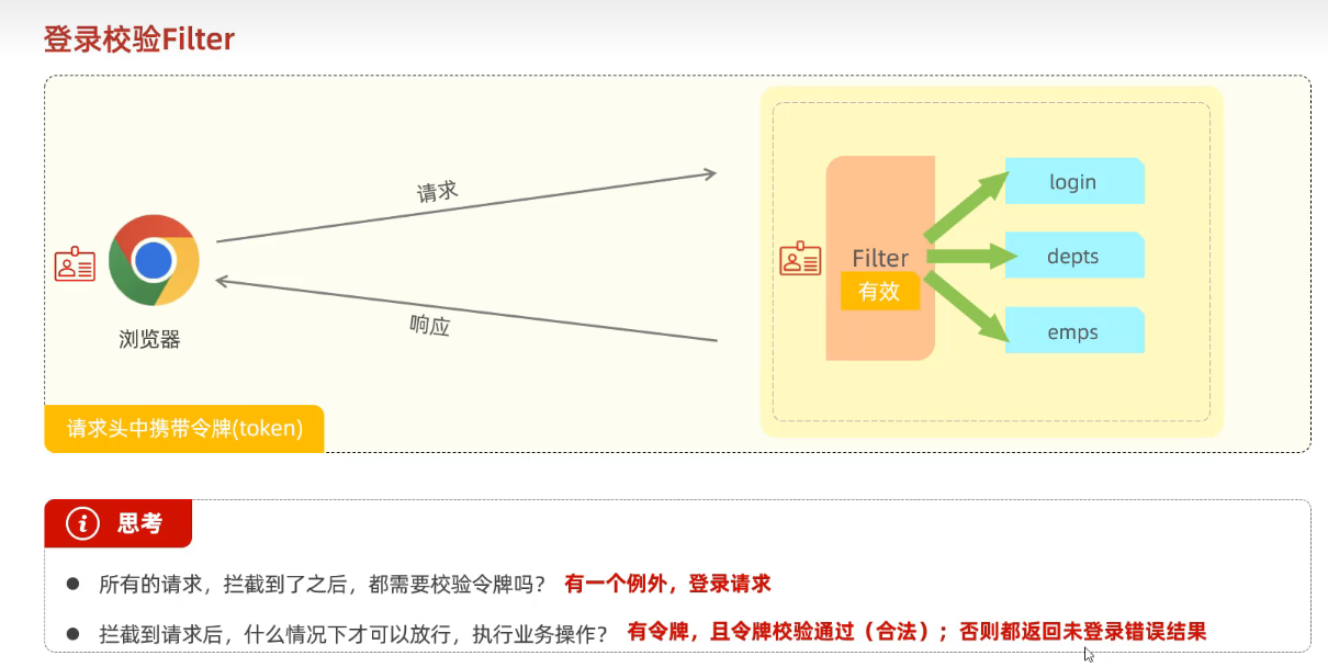 image-20240814142707065