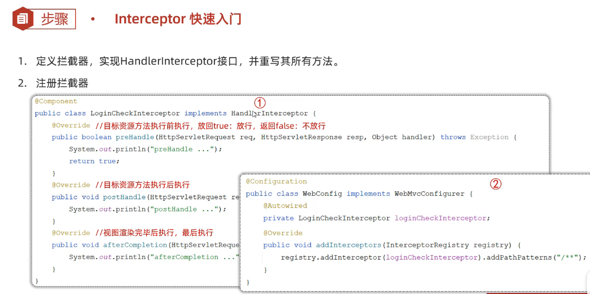 image-20240814145454967