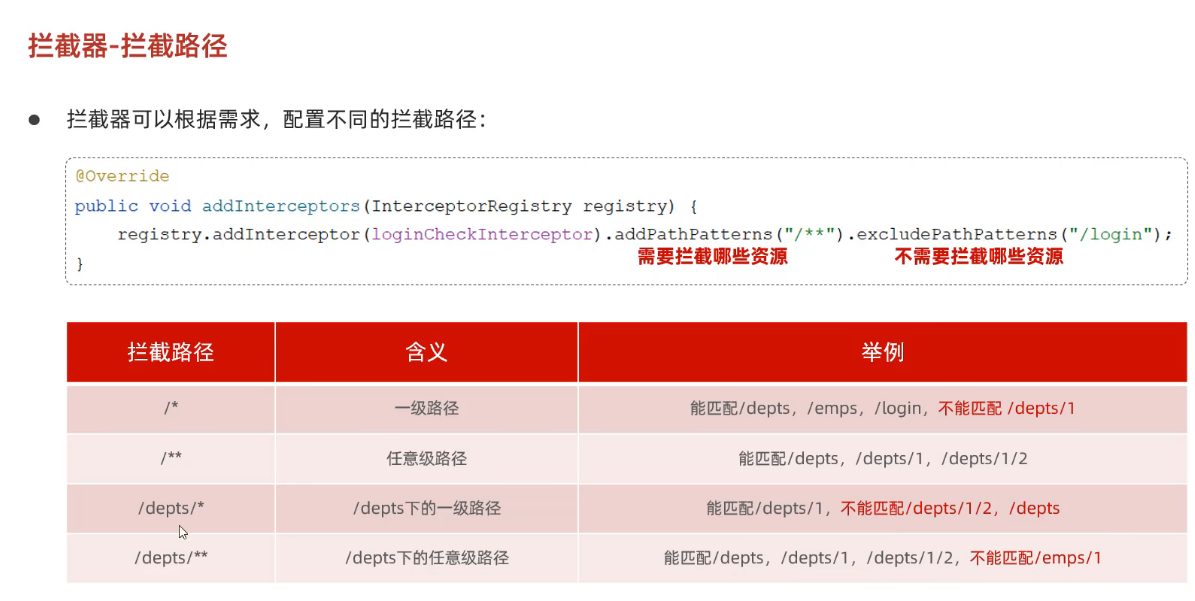 image-20240814150909726