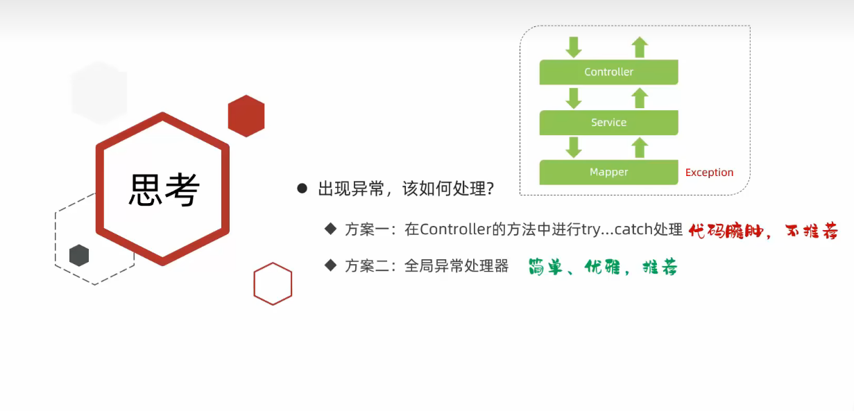 image-20240814153621314