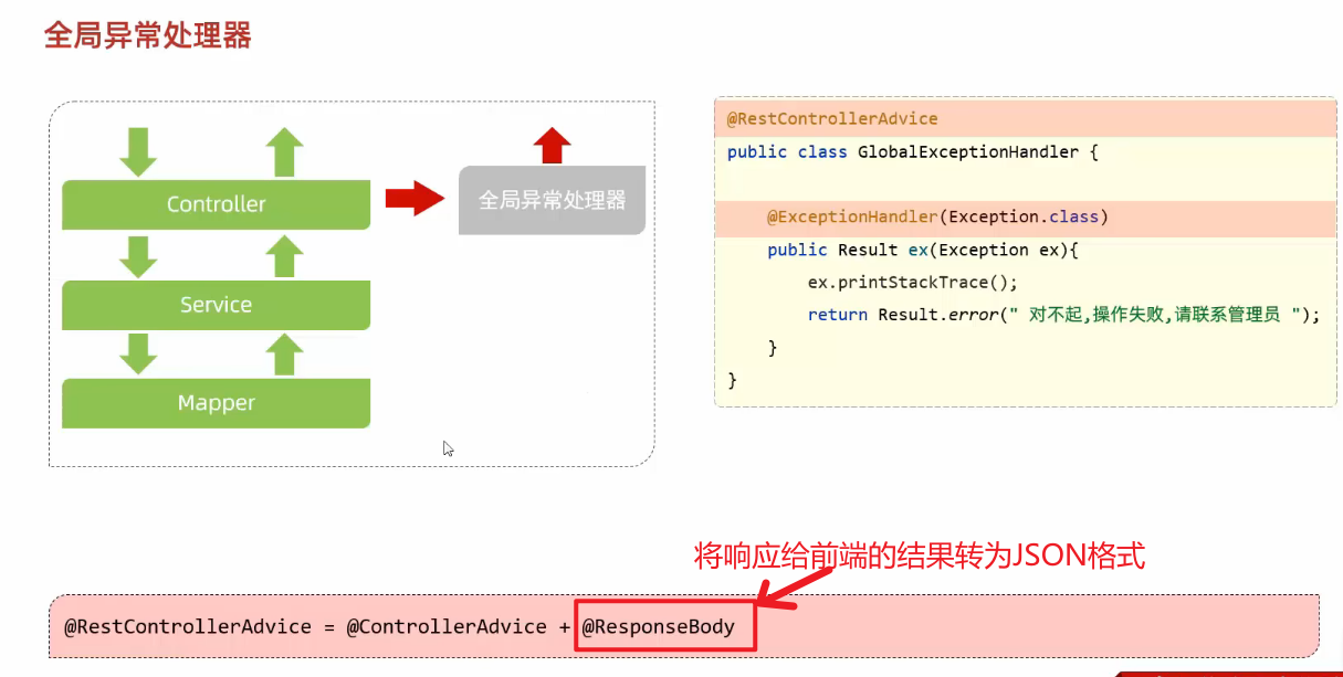 image-20240814153740401