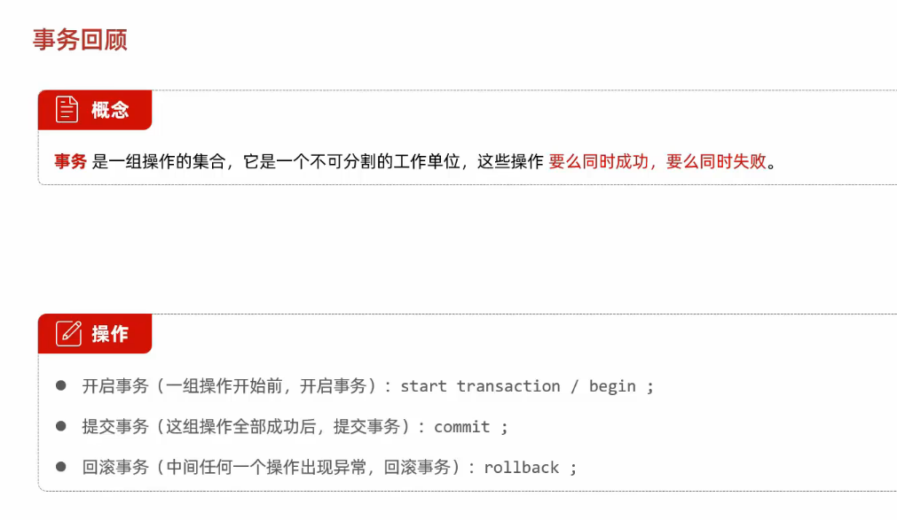 image-20240814155755485