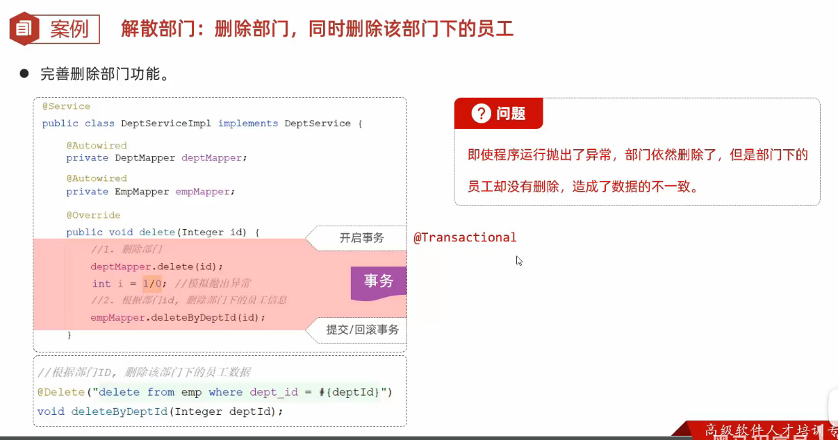 image-20240814155832451