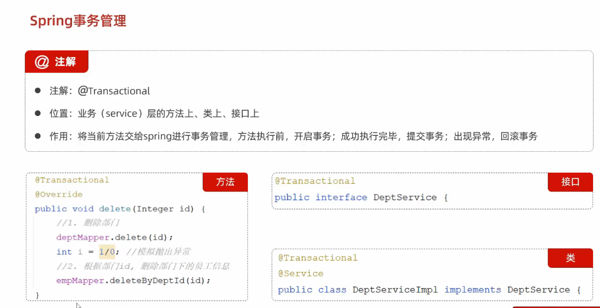 image-20240814155919968