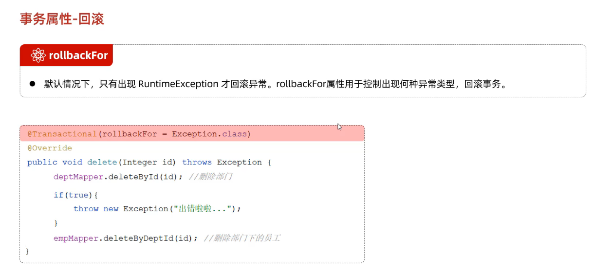 image-20240814161651205