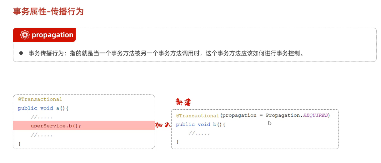 image-20240814162320433