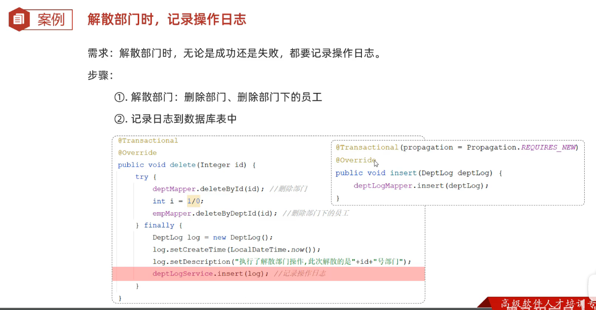 image-20240814162915535