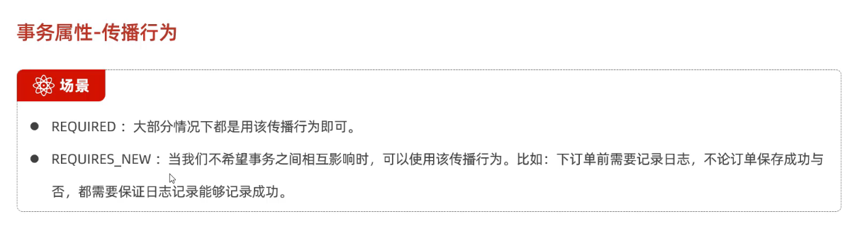 image-20240814170521145