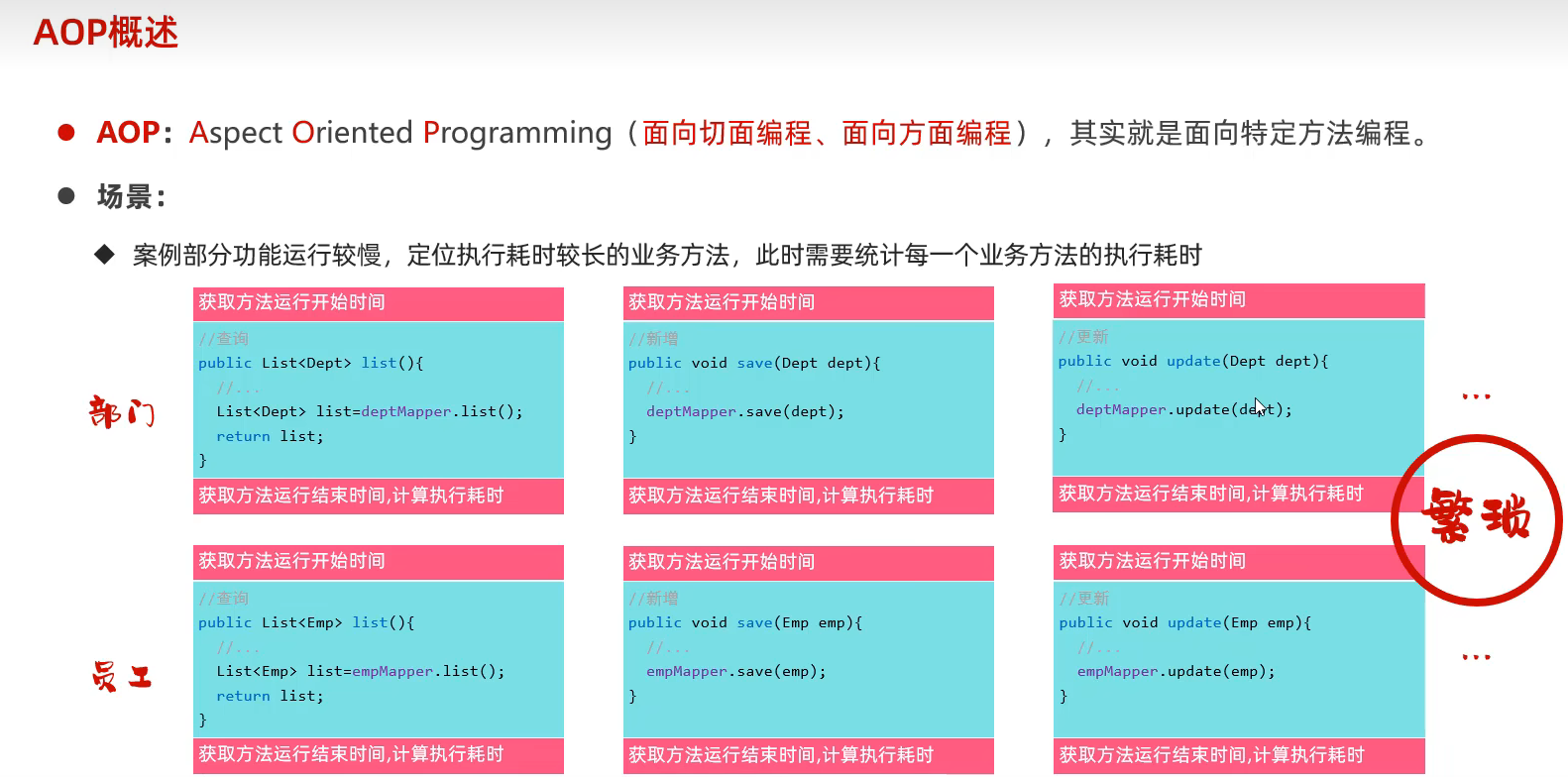 image-20240814172050231
