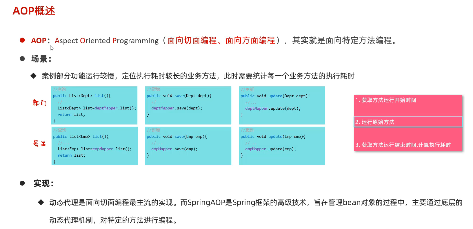 image-20240814172308990