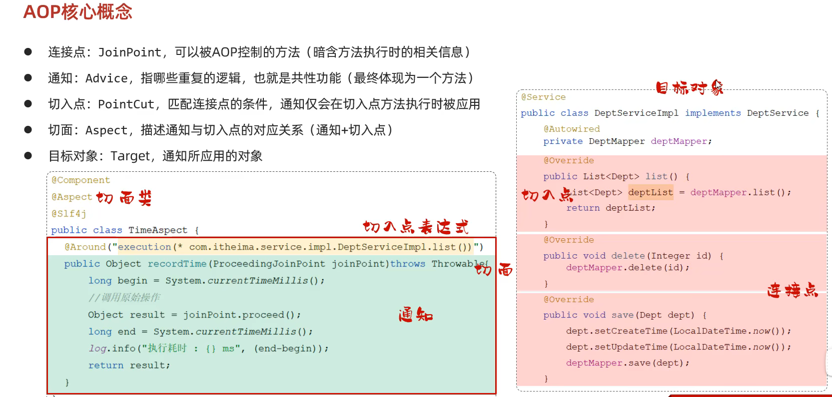 image-20240814212123619