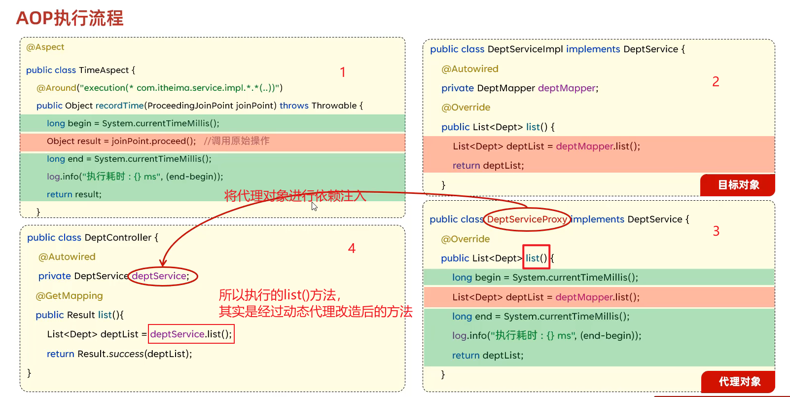 image-20240814212809219