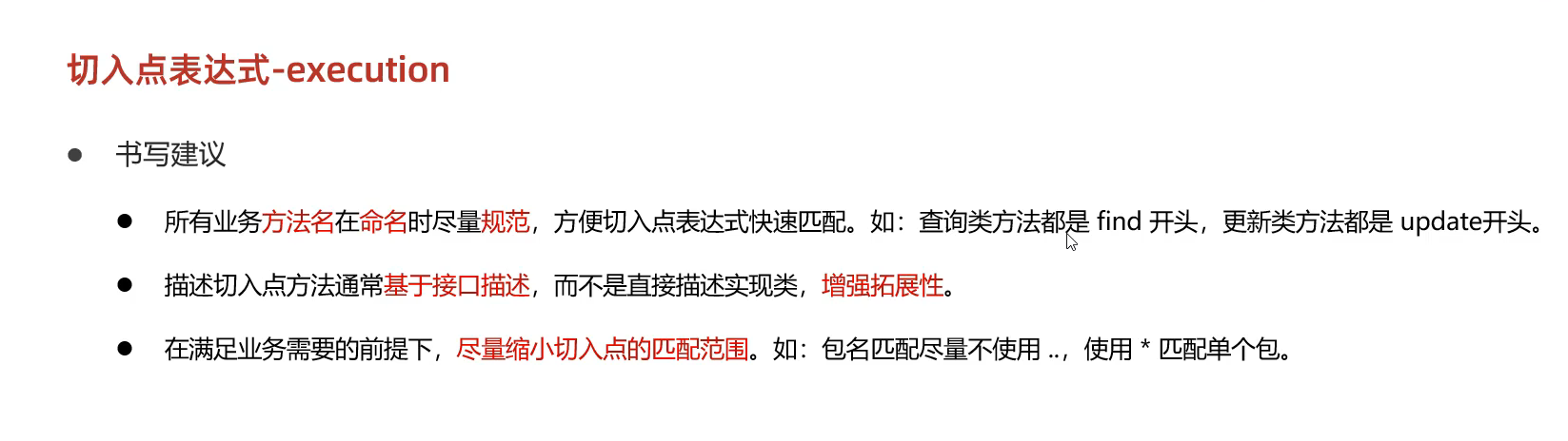 image-20240814221907657