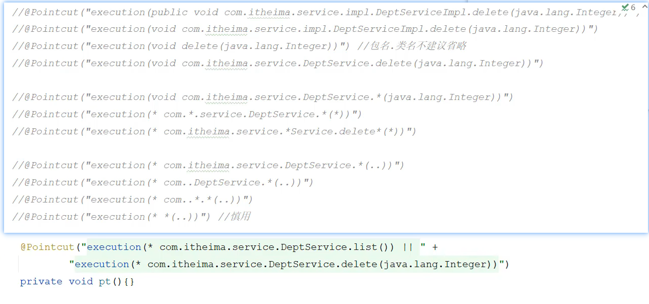 image-20240814222130905