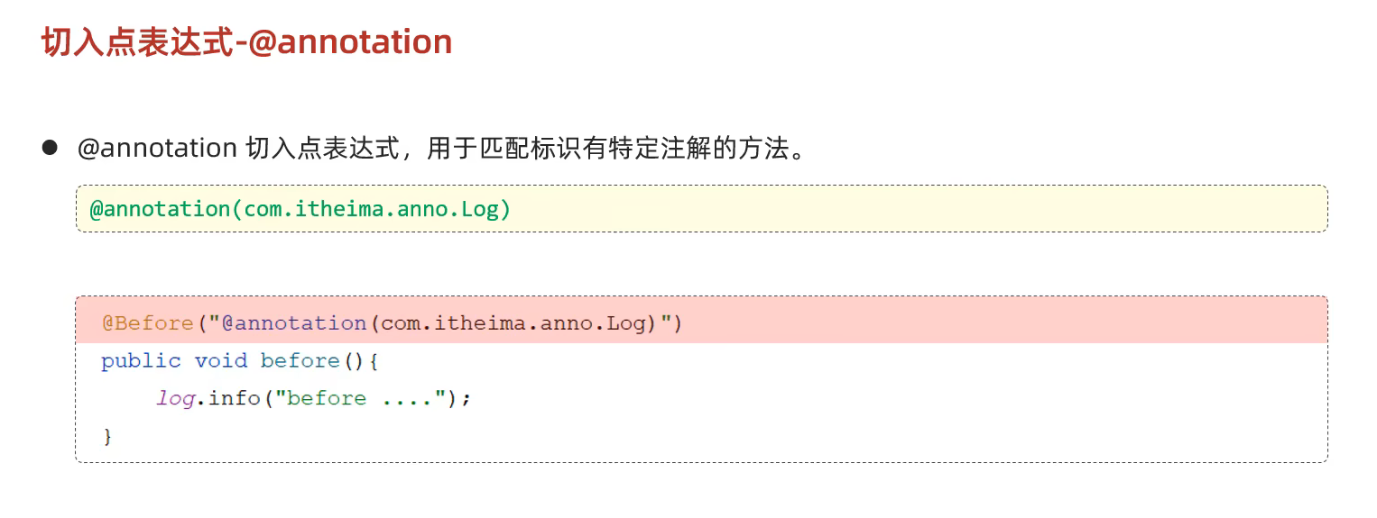 image-20240814225215992