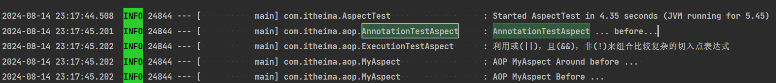 image-20240814231807825