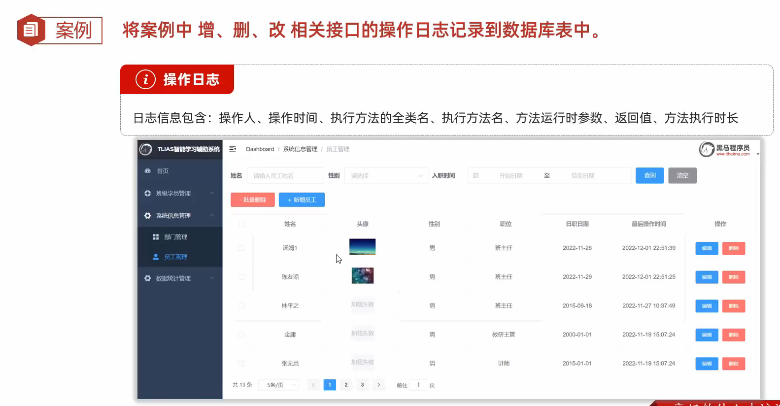 image-20240814233926336