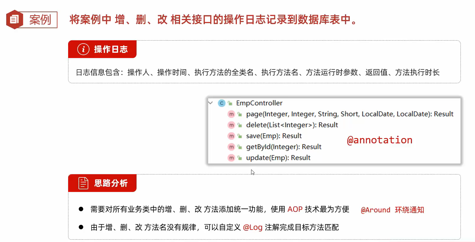 image-20240814234202690