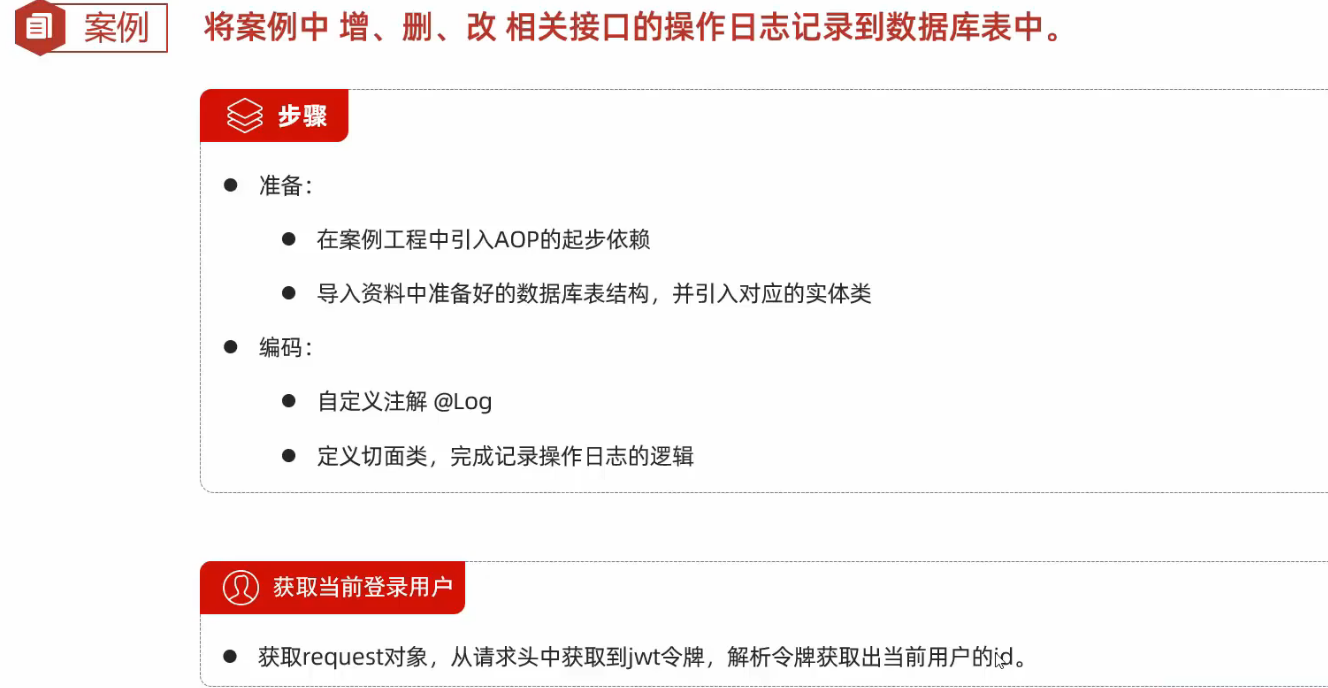 image-20240815002920463