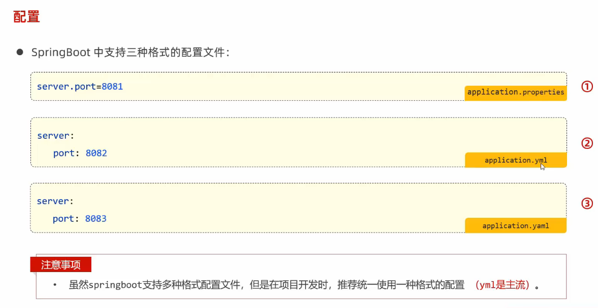 image-20240815112451146