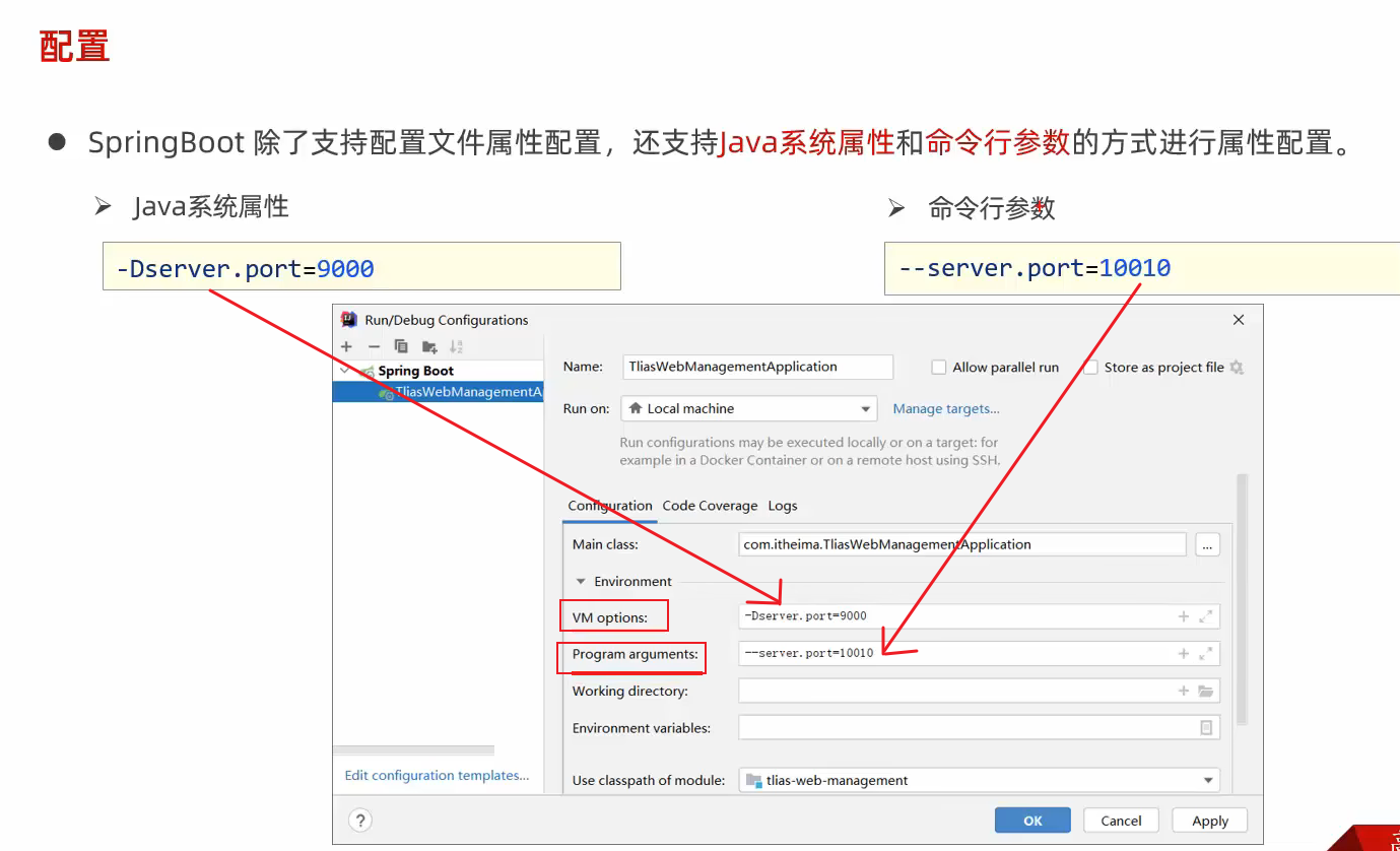image-20240815113238030