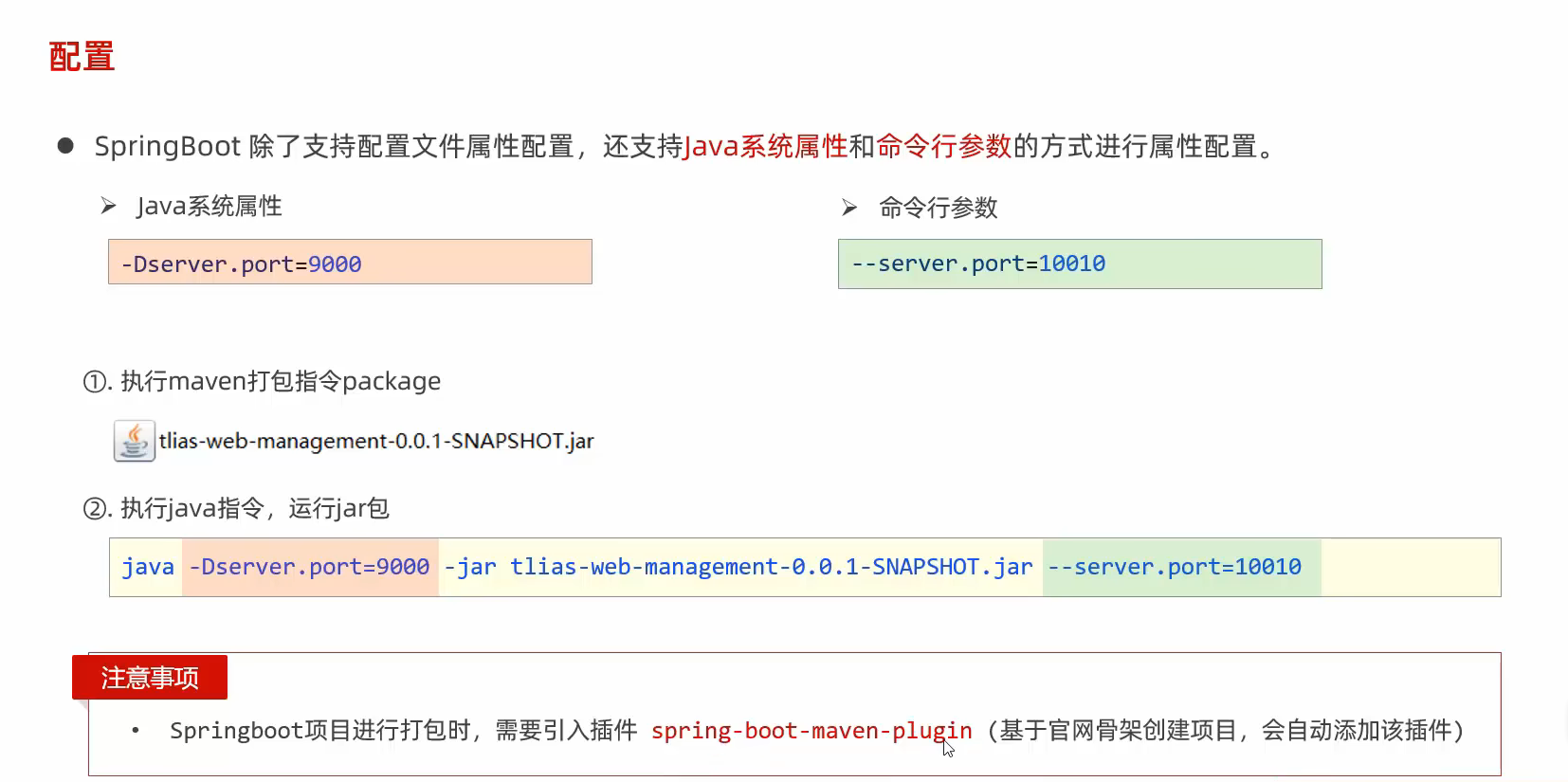 image-20240815113702871