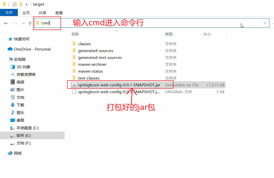 image-20240815114152947