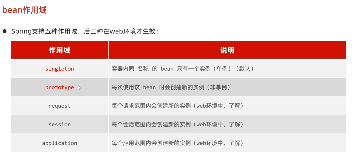 image-20240815145141390