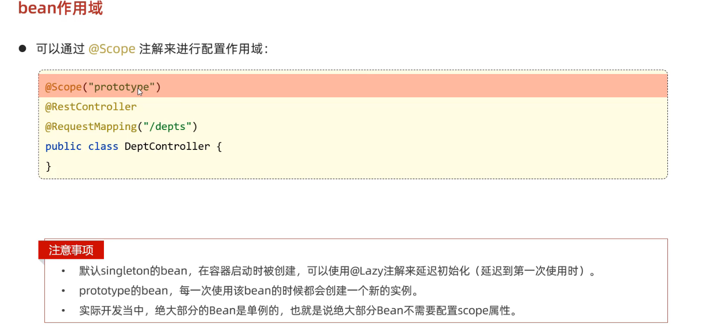 image-20240815145524263