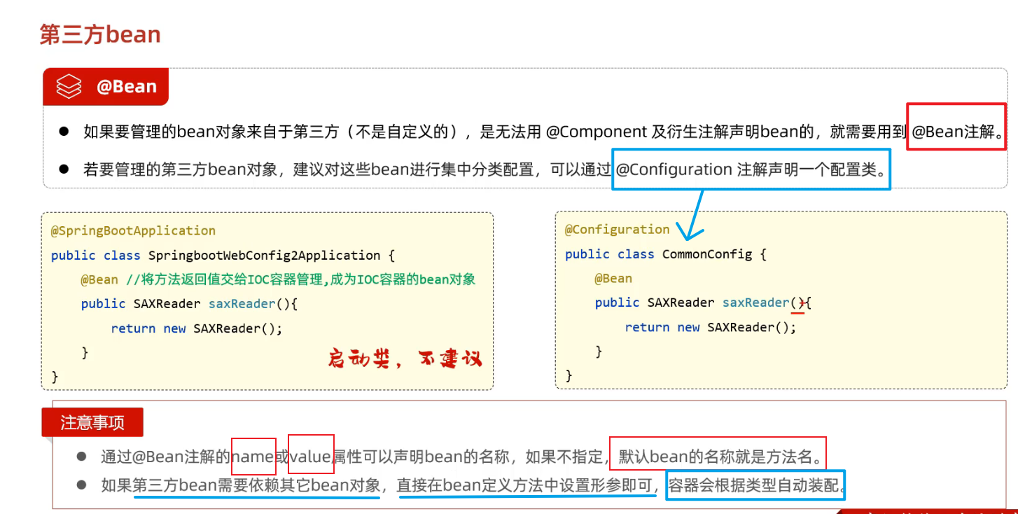 image-20240815152624324
