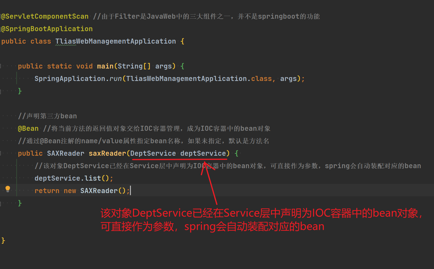 image-20240815155305309