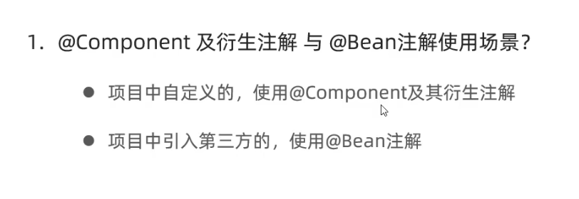 image-20240815160931460