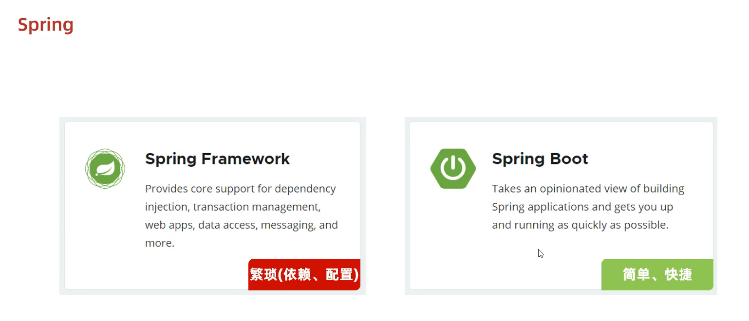 image-20240816160529067