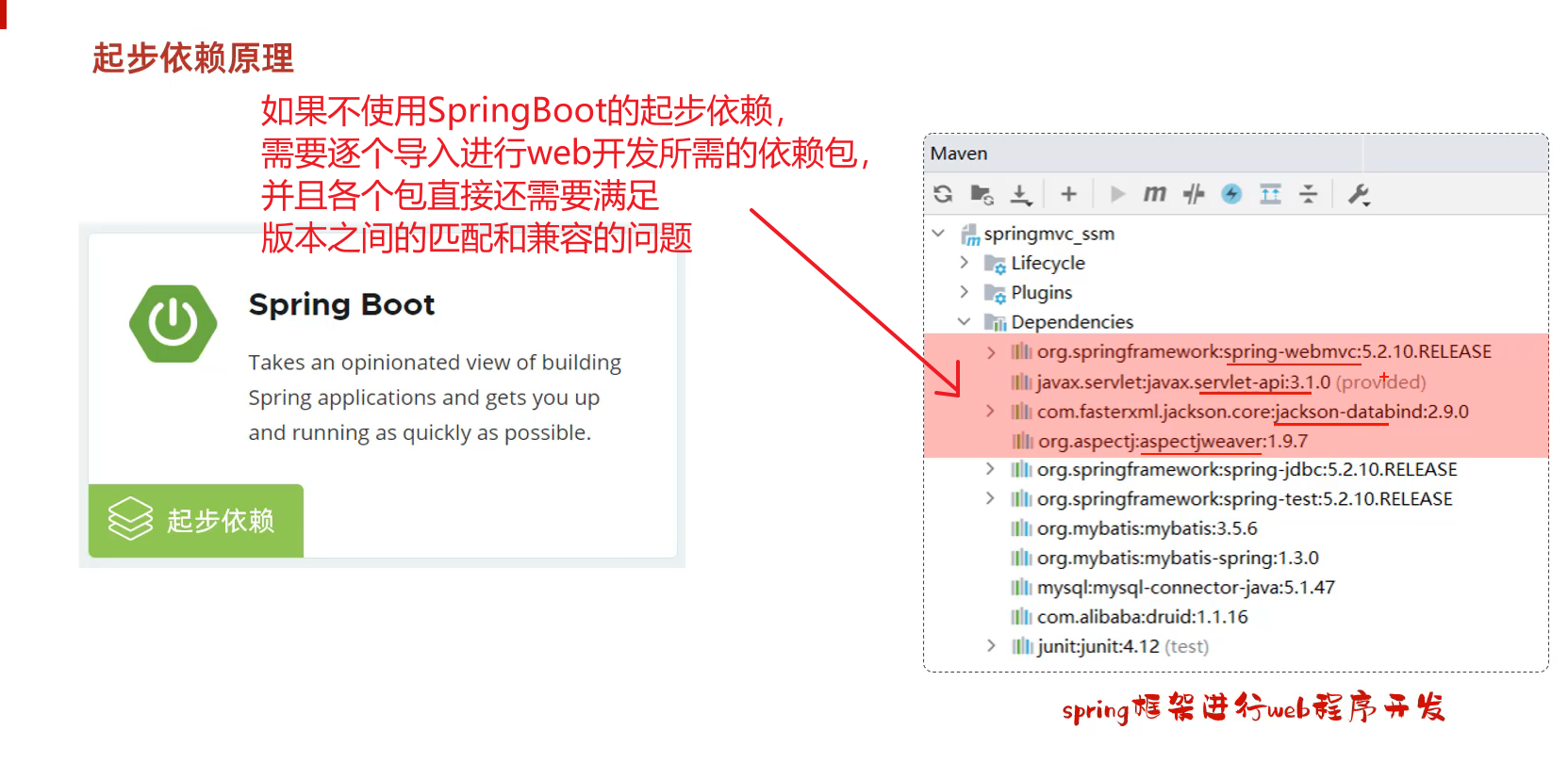 image-20240816161318833